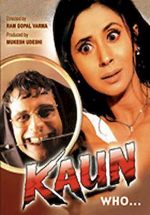 Lemon Monica Pour Kaun? - Movie - Box Office India